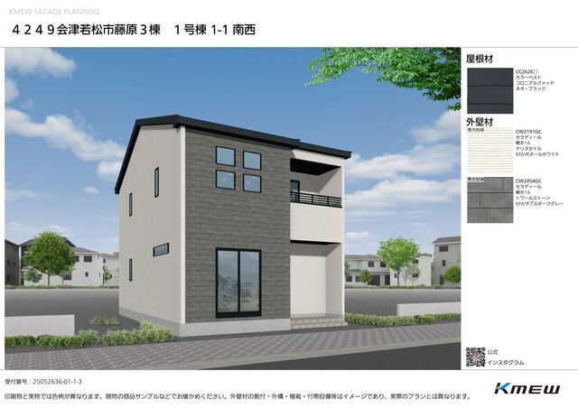グラファーレ4249会津若松市藤原３棟の外観②