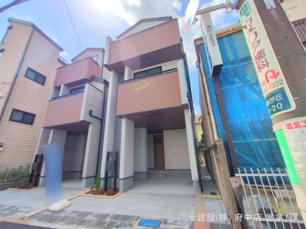 リーブルガーデン府中市清水が丘第４の外観②