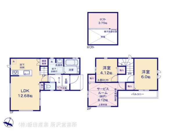 ハートフルタウン所沢狭山ヶ丘9期の見取り図