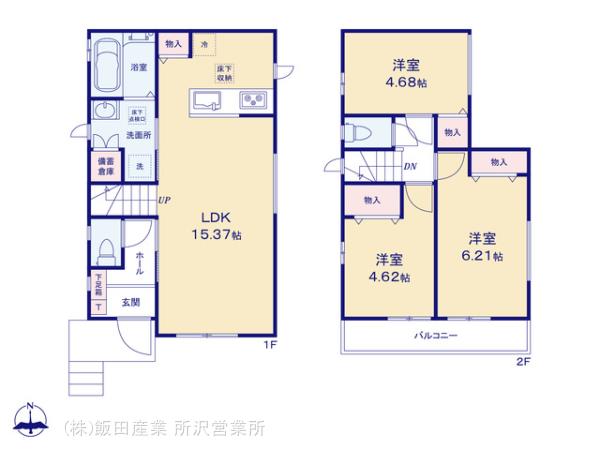 ハートフルタウン所沢若松町の見取り図