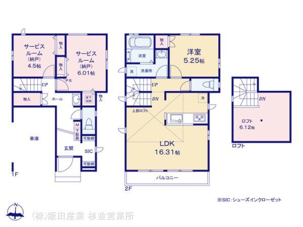 ハートフルタウン一橋学園の外観②