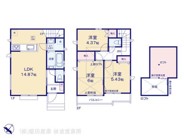 ハートフルタウン深大寺東町8期の外観②