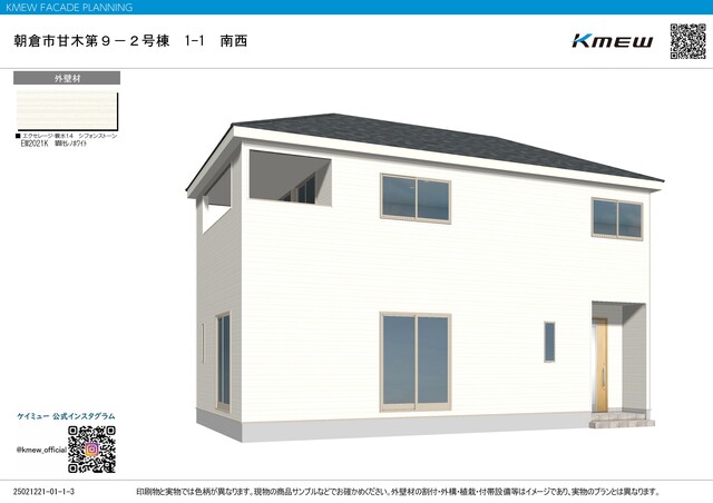 クレイドルガーデン朝倉市甘木 第9の外観②
