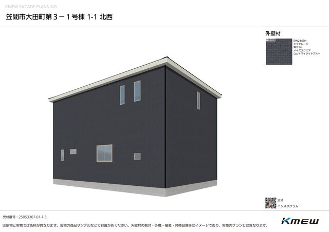 クレイドルガーデン笠間市大田町 第3の外観②