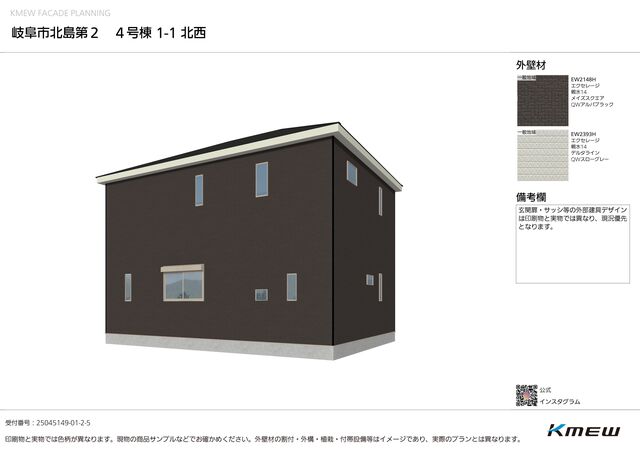 クレイドルガーデン岐阜市北島 第2の外観②