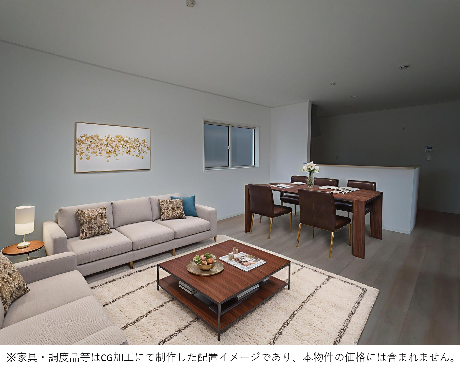 ※家具・調度品等はCG加工にて制作した配置イメージであり、本物件の価格には含まれません。