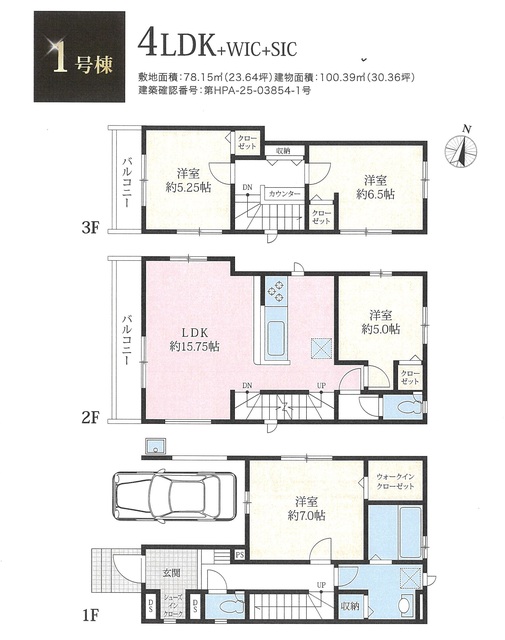 グラファーレ4224江戸川区南小岩６期１棟の見取り図