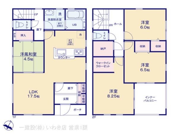 リーブルガーデン中岡町５丁目第１の見取り図