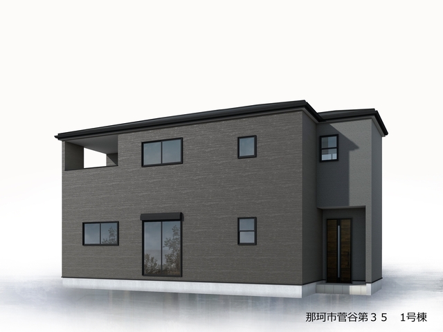 ここに住むために一生懸命頑張ろうと思えてくる家に住みたい（1号棟）       完成予想図(外観)