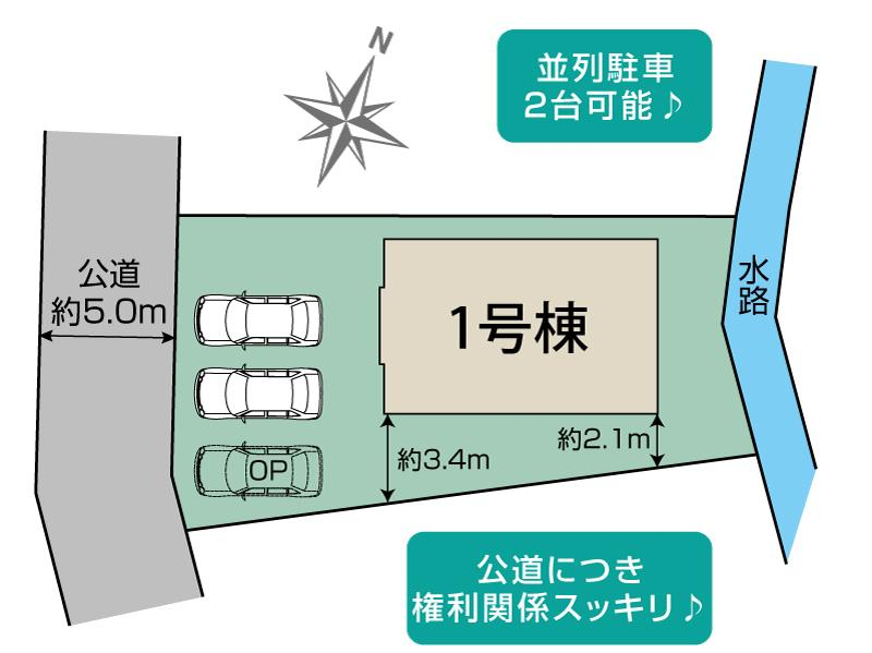 ブルーミングガーデン我孫子市根戸１棟の見取り図