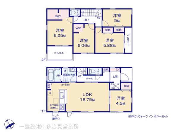 リーブルガーデン美濃加茂市加茂野町鷹之巣東屋敷の見取り図