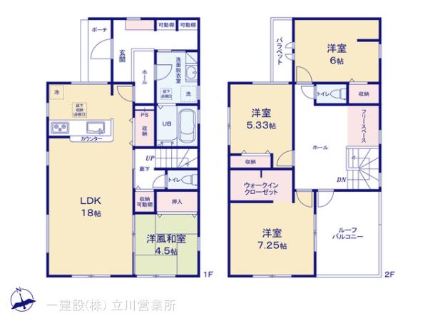 リーブルガーデン立川富士見町第１期の見取り図
