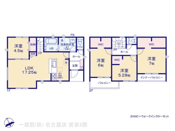 リーブルガーデン四日市市新正の見取り図