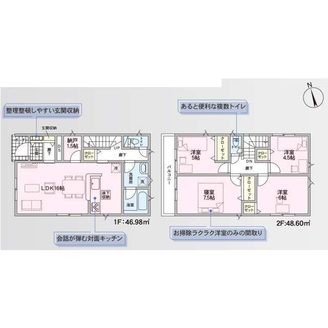 クレイドルガーデンうるま市石川 第7の見取り図