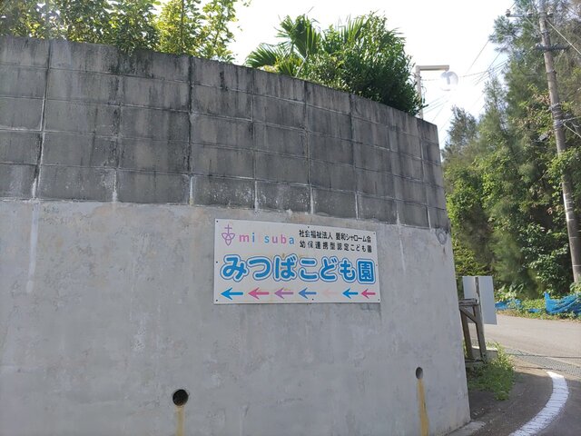 ハートフルタウン(沖中)金武町金武 ｜沖縄県国頭郡金武町 の新築