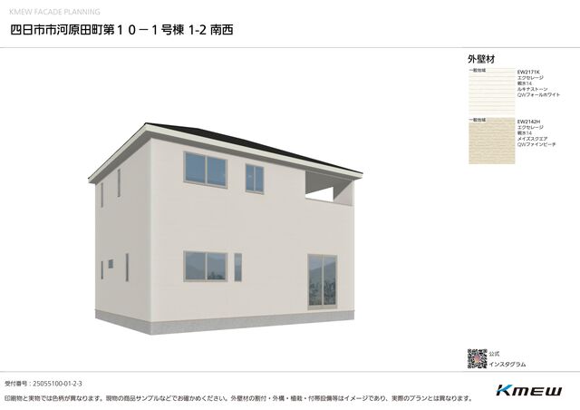 クレイドルガーデン四日市市河原田町 第10の外観②