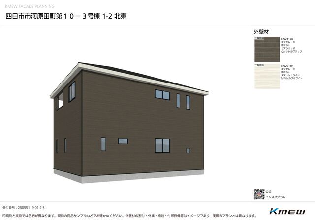 クレイドルガーデン四日市市河原田町 第10の外観②