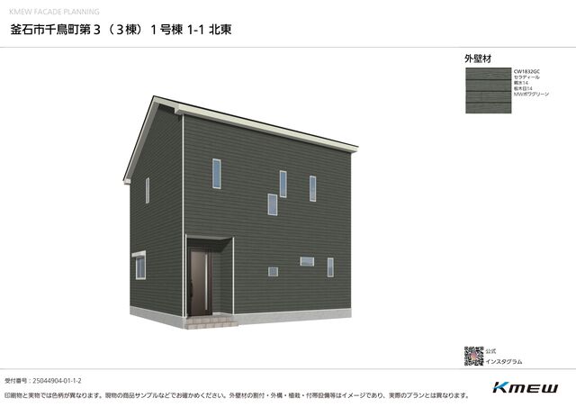 クレイドルガーデン釜石市千鳥町 第3の外観②