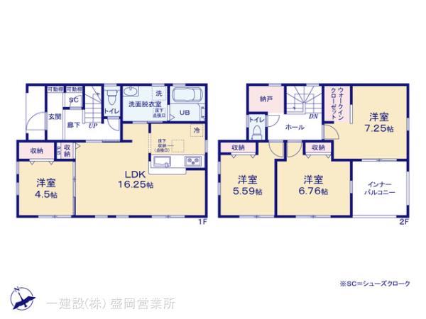 リーブルガーデン北上しらゆりの見取り図