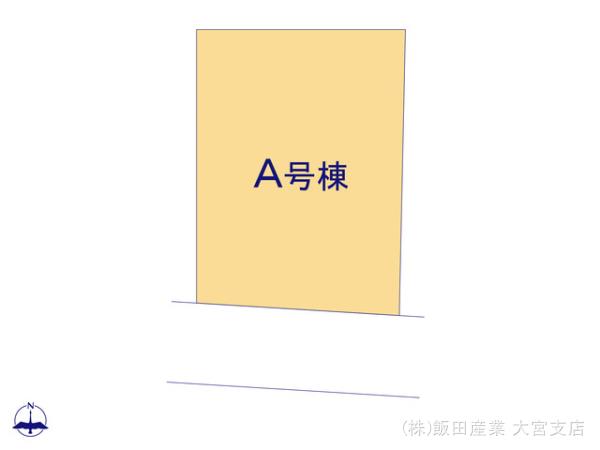 ハートフルタウン伊奈町小室1250番の見取り図