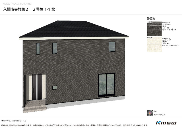 クレイドルガーデン入間市寺竹 第2の外観②