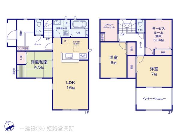 リーブルガーデン姫路市花田町小川15期の見取り図
