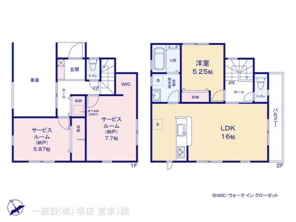 リーブルガーデン高石市取石１丁目の見取り図