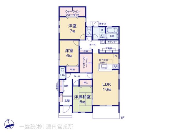 リーブルガーデン春日部市大場の見取り図