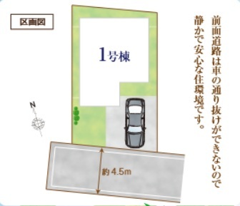 ハートフルタウン柏市布施Ⅳの見取り図