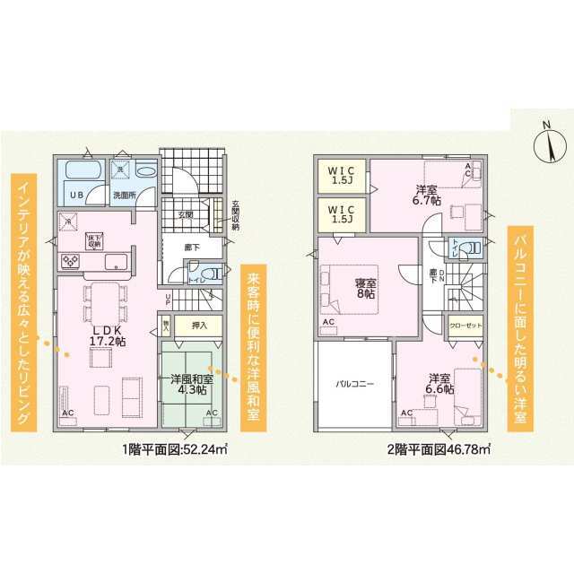 クレイドルガーデン江南市高屋町御日塚 第2の見取り図