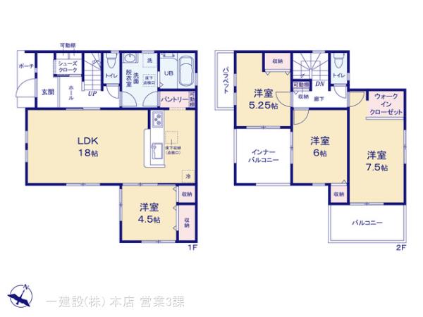 リーブルガーデン浦和区駒場１丁目の見取り図