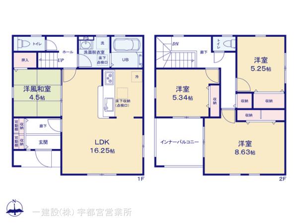 リーブルガーデン宇都宮今宮第５の見取り図