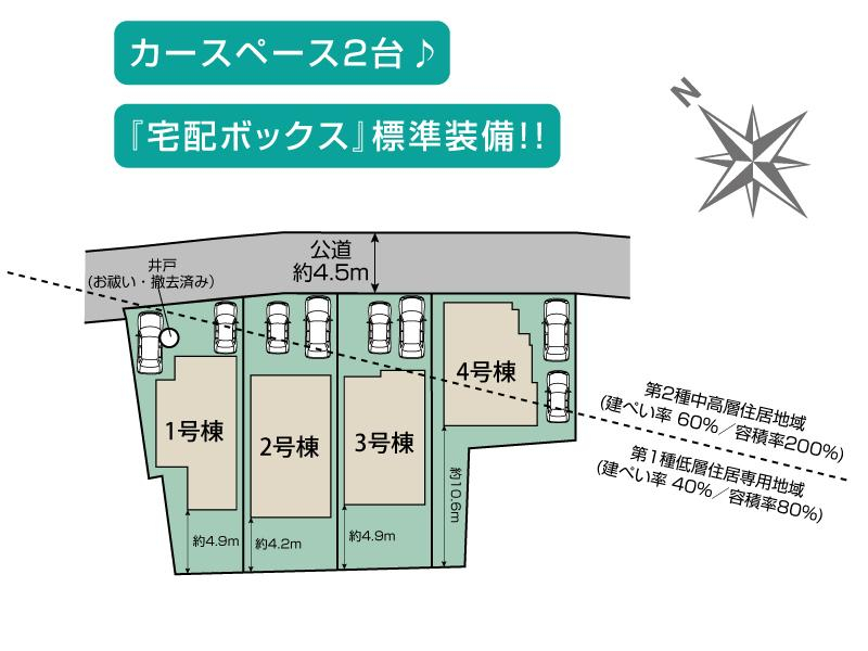 ブルーミングガーデン町田市木曽東３丁目４棟の見取り図