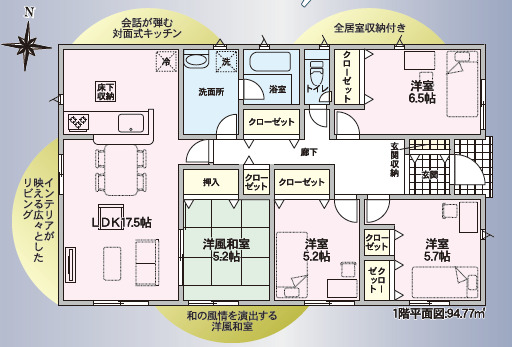 クレイドルガーデン多治見市旭ケ丘 第2の見取り図
