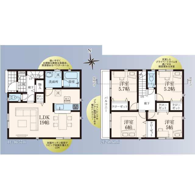 クレイドルガーデン武蔵村山市本町 第13の見取り図