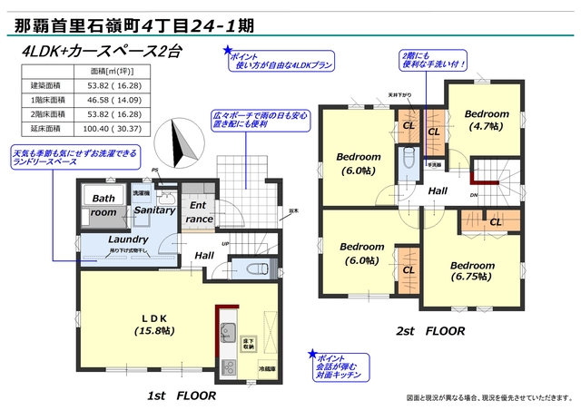 リナージュ那覇首里石嶺町４丁目２４－１期の見取り図