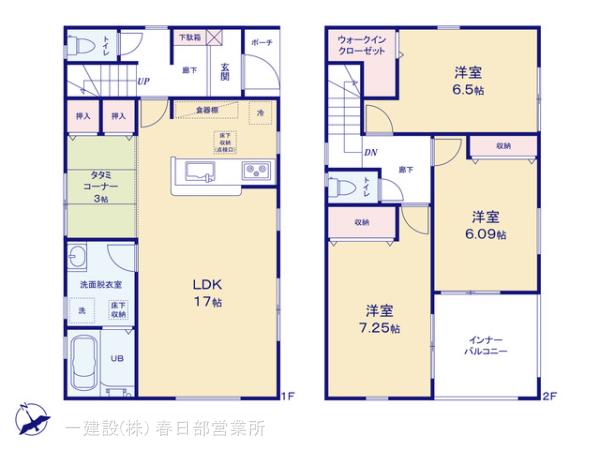リーブルガーデン春日部市栄町第９の見取り図