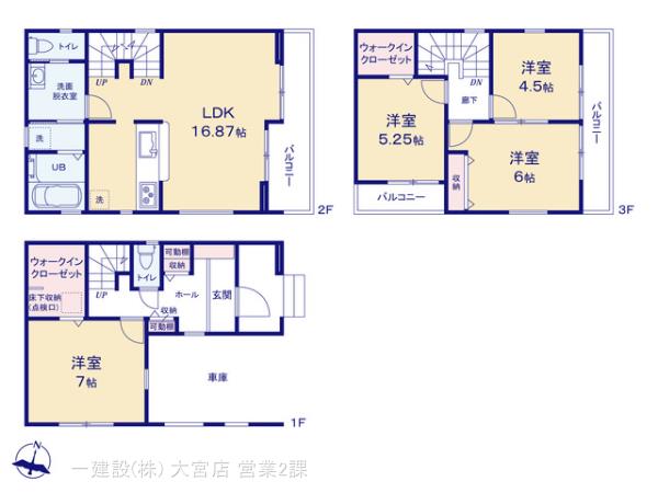 リーブルガーデンさいたま市大宮区櫛引町1丁目の見取り図