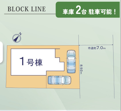 リナージュ市原旭五所２４－１期の見取り図