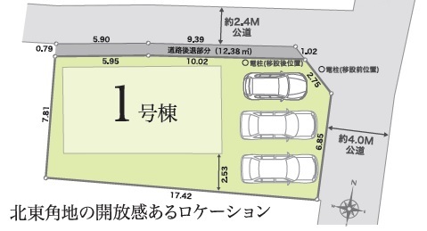 リナージュあきる野野辺２４－２期の見取り図