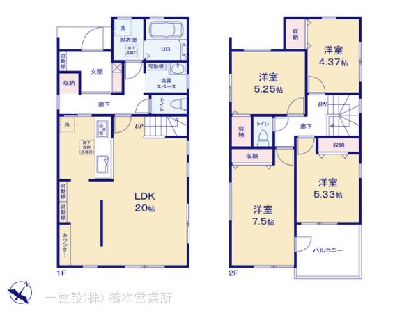 リーブルガーデン八王子寺田町の見取り図