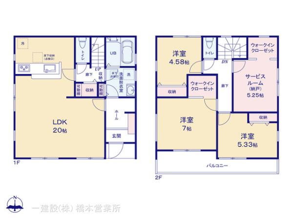 リーブルガーデン八王子富士見町の見取り図