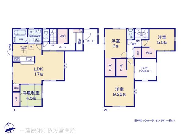 リーブルガーデン枚方市楠葉丘１丁目２期の見取り図