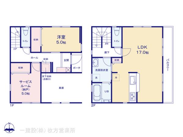リーブルガーデン寝屋川市萱島東2丁目の見取り図