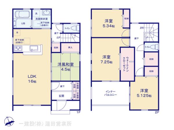 リーブルガーデン久喜市菖蒲町第７の見取り図
