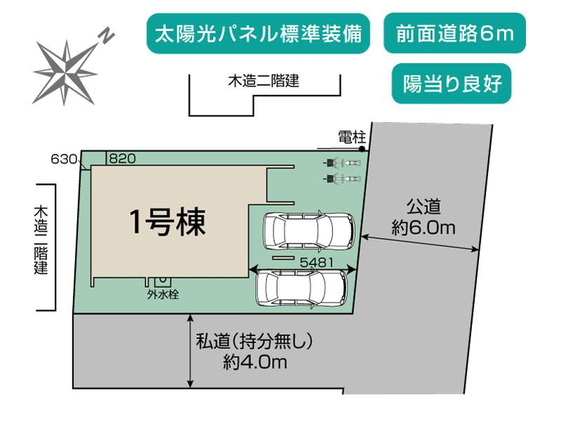 ブルーミングガーデン北本市本宿６丁目３期１棟の見取り図