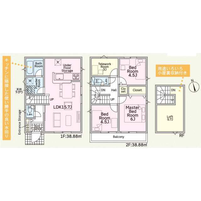 クレイドルガーデン松山市ひばりケ丘 第1の見取り図