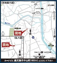 クレイドルガーデン鹿児島市中山町 第18の外観②