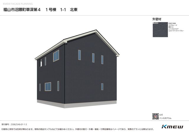 クレイドルガーデン福山市沼隈町草深 第4の外観②