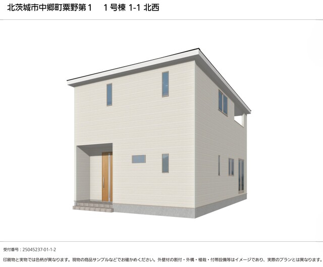 1号棟